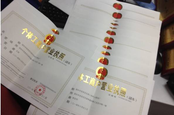 公司注册完成后不经营了公司注销到底有多麻烦?其实公司注册好后注销公司非常艰难